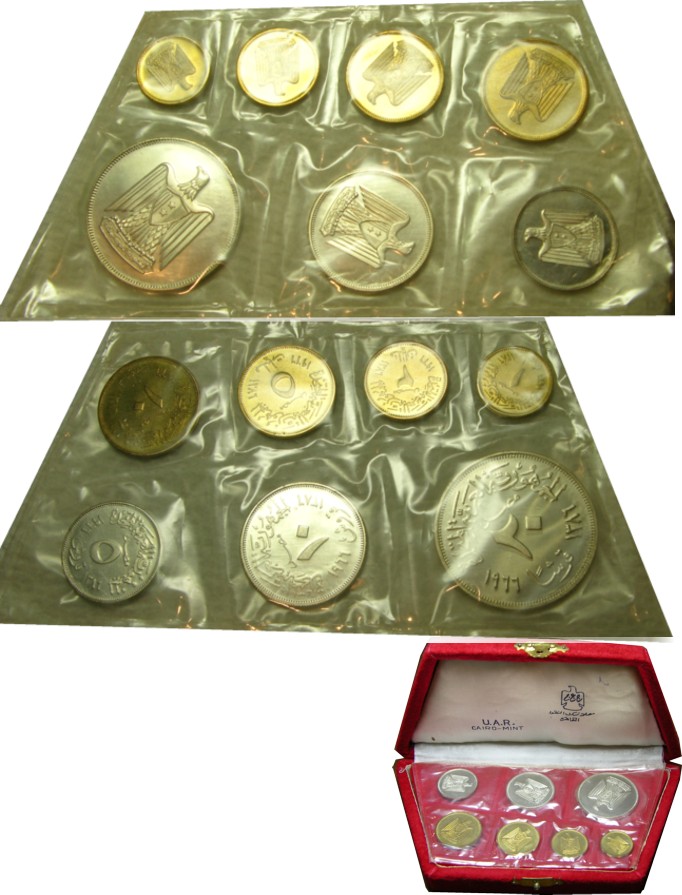 elf Egypt  UAR  7 pc Proof Set 1966 only 2,500 issued
