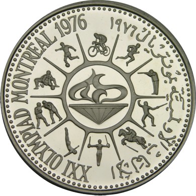 elf Yemen 10 Riyals 1975 Silver Proof Olympic Games 